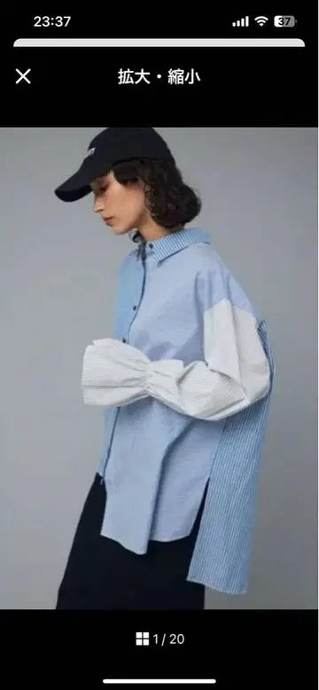 HeRIN.CYE 스트라이프 긴팔 셔츠