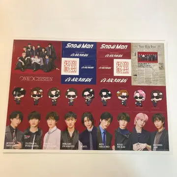 Snow Man 음고지신 A4 스티커