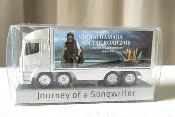 하마다 쇼고 투어 트럭 ON THE ROAD 2016