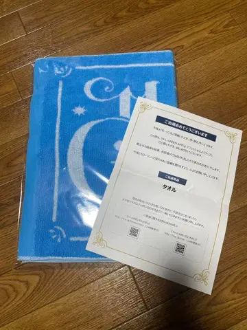 Mrs. GREEN APPLE x 로손 타월