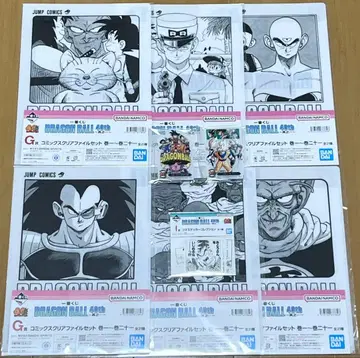 제일복권 드래곤볼 40th ~그 첫번째~ F상 G상 I상