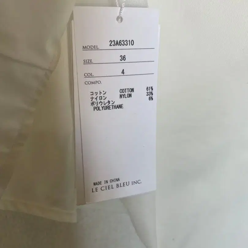 6번째 상품 이미지