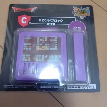 드래곤 퀘스트 로토의 전설 다시 한번 편 C상 사운드 블록 여관