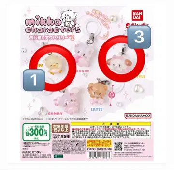 mikko 캐릭터 캡슐 토이