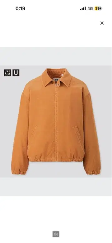 UNIQLO U 유니클로U 코듀로이 패디드 풀오버 L 사이즈