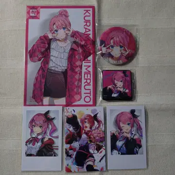 쿠라모치 메루토 굿즈 묶음 판매