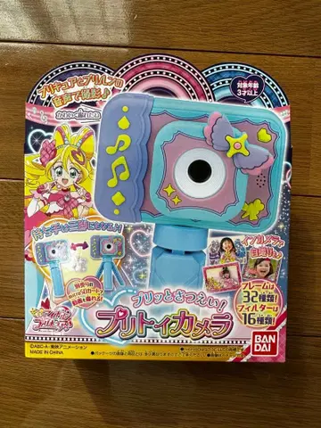 신중고품 반다이 프리토이 카메라 키미토 아이돌 프리큐어