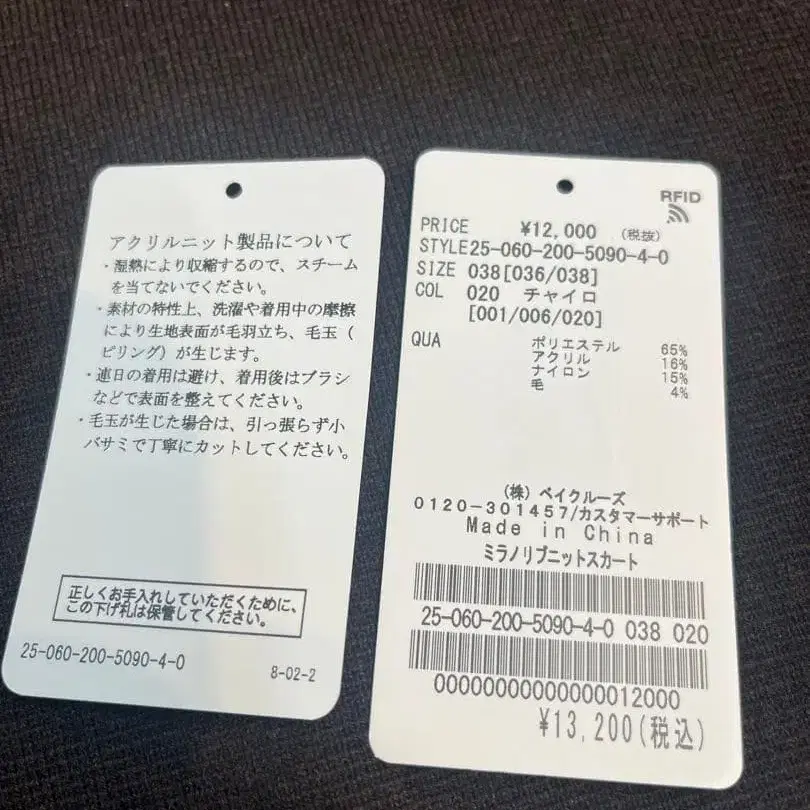 11번째 상품 이미지