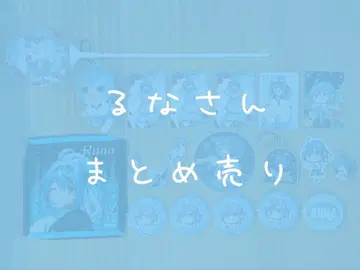 컬러풀 피치 카라피치 루나 묶음 판매