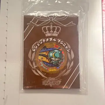 초기 로트 미개봉 새상품 레어 WEB 당선품 초대 부시냥 레전드 메달