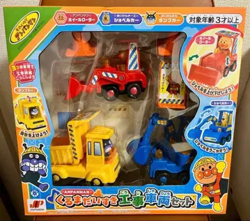 호빵맨 공사 차량