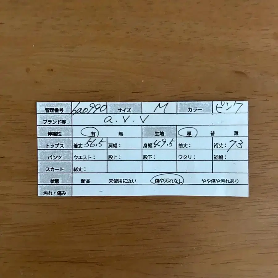 8번째 상품 이미지