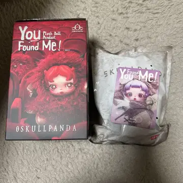 [ 정품 ] 스컬 팬더 You Found Me! Ratty Bear