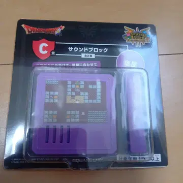 드래곤 퀘스트 로토의 전설 다시 한번 편 C상 사운드 블록 여관