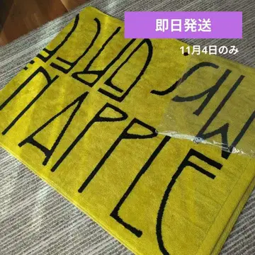 [ 새상품 ] 바벨탑 미세스 타월