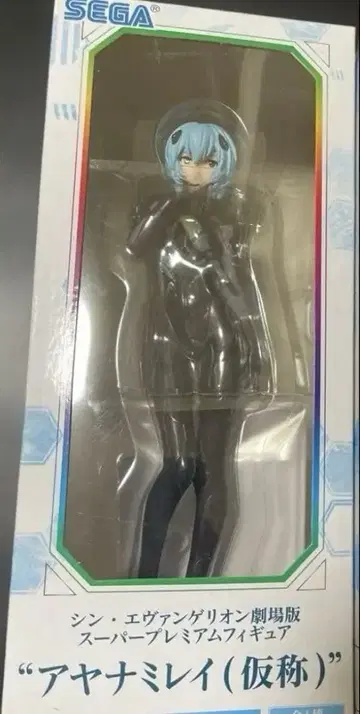 신 에반게리온 극장판 아야나미 레이 (가칭)