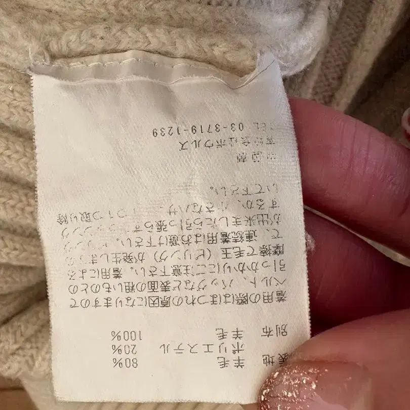 11번째 상품 이미지