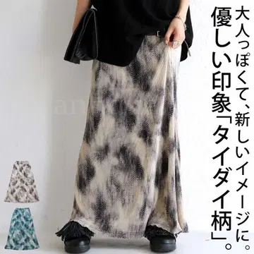 완판템*antiqua*어스 컬러 타이다이 패턴 롱 스커트 플리츠 스커트