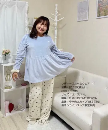 [ 새상품 ] 시마무라 yuki 룸웨어 3L