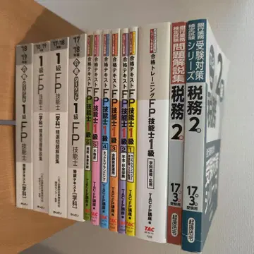 FP기능사 1급 2급 문제 해설 전 13권