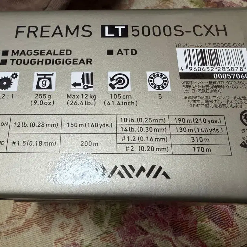 7번째 상품 이미지