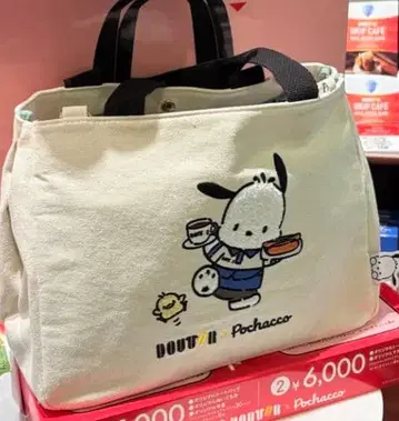 포차코 토트백 도토루 대용량