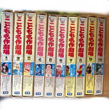 어린이 명작 극장 전 10권 세트