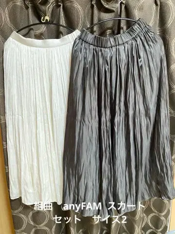 쿠미쿄쿠 anyFAM 스커트 세트 사이즈 2