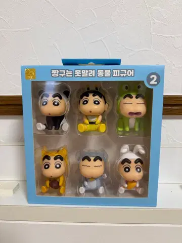 짱구는 못말려 피규어