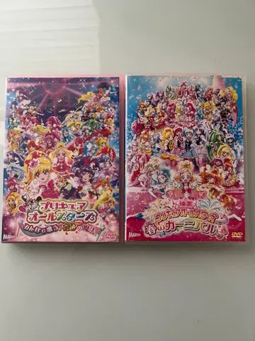 프리큐어 올스타즈 DVD 세트
