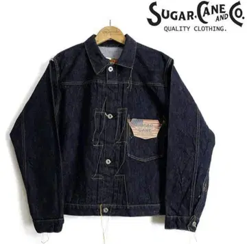 슈가케인 S1944 40 대전 모델