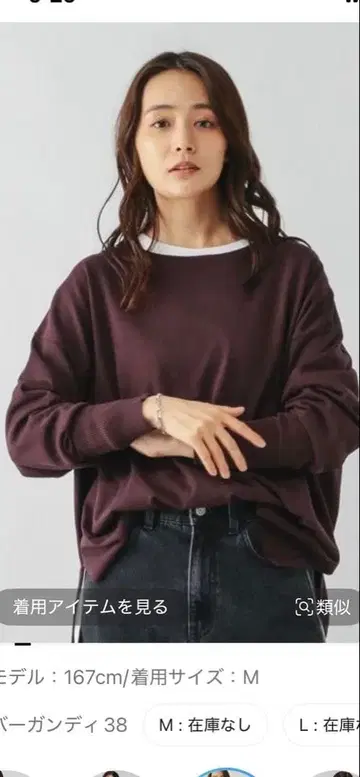 글로벌 워크 드라이 터치 보트 돌먼 풀오버