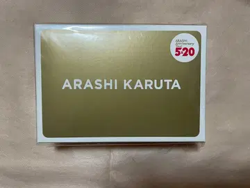 아라시 5 x 20 카루타