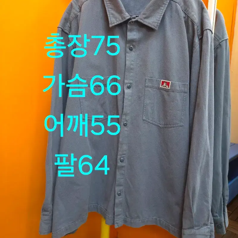 XL 벤 데이비스 워크 셔츠 남방