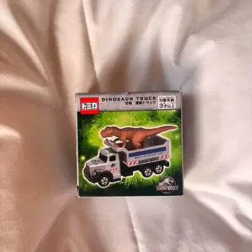 [ USJ 한정판 ] 토미카 다이너소어 트랙 쥬라기 월드