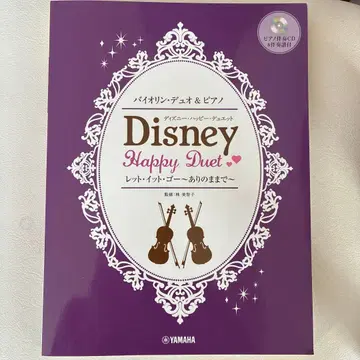 Disney Happy Duet 바이올린 2중주 새상품