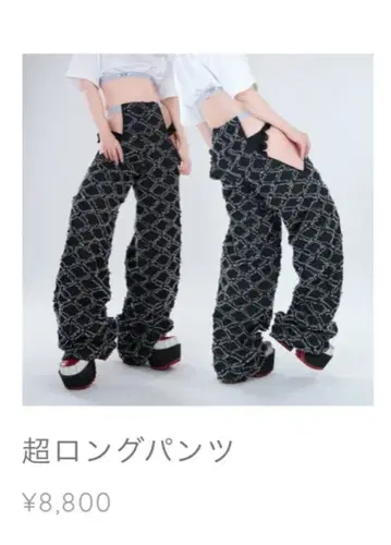 [ 완판템 ] M 기획 초롱 팬츠 데님 y2k