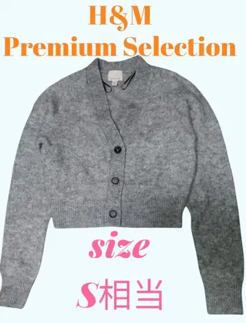 컨디션 최상 H&M 모헤어 가디건 크롭 기장 그레이 S 상당 래글런 소매