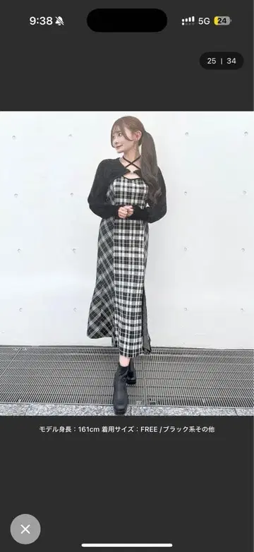 NOMAE 샤기 볼레로 롱 체크 원피스