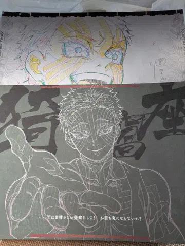 아카자 ufotable dining, Cafe 런천 매트 무한 열차편