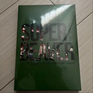 SUPER BEAVER DVD