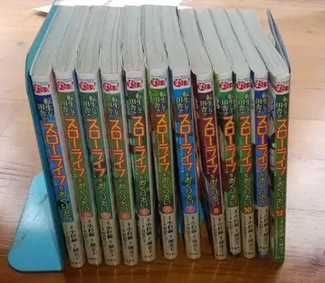 환생해서 시골에서 슬로우 라이프를 보내고 싶어 12까지