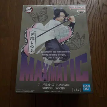 귀멸의 칼날 MAXIMATIC 코쵸우 시노부 피규어