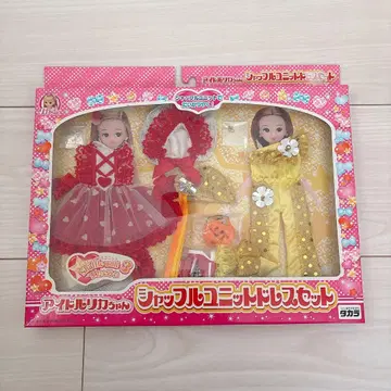 [레어] 리카짱 셔플 유닛 드레스 세트