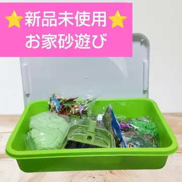 [ 새상품 ] 모래놀이 완구 모래 놀이터 샌드박스 야외 겸용 DIY 모형