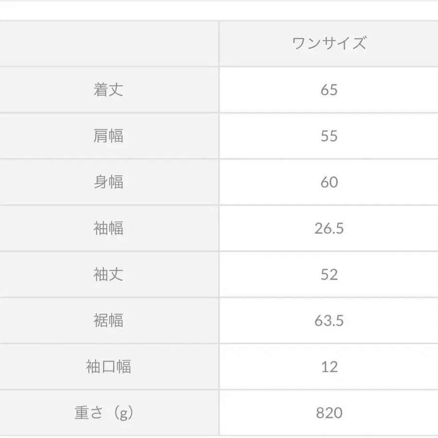 11번째 상품 이미지