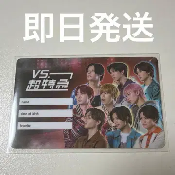 [ 익명 배송 ] vs 초특급 회원증