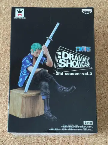 [ 미개봉 ] 로로노아 조로 DRAMATIC SHOWCASE