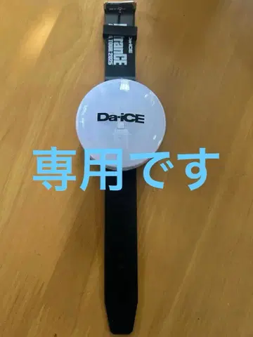 Da-iCE 응원봉
