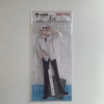 주술회전 고죠 사토루 제일복권 아크릴 스탠드